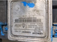  Фара (передняя) Land Rover Range Rover Evoque 2011-2015 20313794 #4