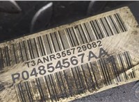  Рейка рулевая с г/у Chrysler 300C 2004-2011 20313913 #5