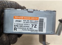  Блок управления рулевой рейки Toyota Yaris 2005-2011 20314031 #4