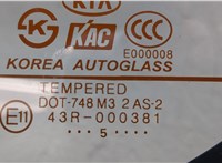  Щеткодержатель KIA Picanto 2004-2011 11355599 #3