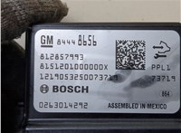 84448656 Блок управления парктрониками Cadillac XT4 20314073 #2