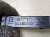 13580789 Антенна Cadillac XT4 20314097 #2