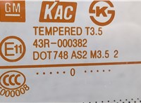  Крышка (дверь) багажника Chevrolet Spark 2009- 20314230 #4