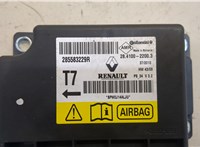 Блок управления подушками безопасности Renault Scenic 2009-2012 20314415 #2