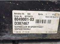 Накладка на порог BMW 5 F10 2010-2016 20314520 #3