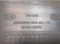  Накладка на порог KIA Soul 2014-2019 20314587 #4