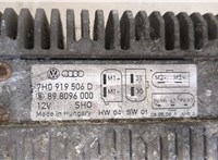  Блок управления вентиляторами Volkswagen Transporter 5 2003-2009 20314621 #3
