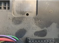  Блок предохранителей Mercedes Vito W638 1996-2003 20314662 #3