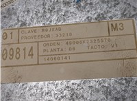 6K0035156A9 Магнитола Seat Ibiza 2 1999-2002 20315246 #8
