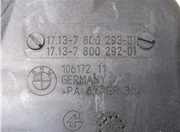  Бачок расширительный BMW X3 E83 2004-2010 20315425 #2