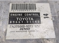  Блок управления двигателем Toyota Matrix 2002-2008 20315620 #3