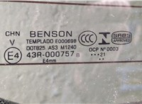 909009U000, 909029U000, 909039U000 Обшивка крышки (двери) багажника Nissan Note E11 2006-2013 11356557 #4