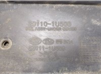  Защита моторного отсека (картера ДВС) KIA Sorento 2009-2014 20316097 #3