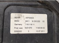 9216222, 7590620 Блок управления АКБ BMW 5 F07 Gran Turismo 2009-2013 20316531 #3