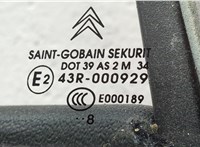  Дверь боковая (легковая) Citroen C5 2008- 20316567 #4