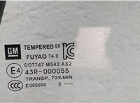  Дверь боковая (легковая) Opel Mokka 2012-2015 20316701 #3