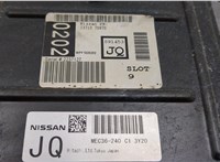 237107s870 Блок управления двигателем Nissan Armada 2003-2016 20316795 #3