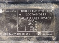  Рамка передняя (телевизор) Land Rover Range Rover Evoque 2015-2018 20316926 #5
