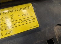  Замок капота Ford Mondeo 3 2000-2007 11357308 #2