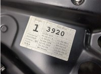 7L0839462D, 7L0959704D Стеклоподъемник электрический Volkswagen Touareg 2002-2007 20318499 #5