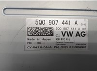 5Q0907441A Блок управления камерой заднего вида Audi A3 (8V) 2016-2020 20318634 #2