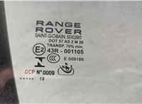  Дверь боковая (легковая) Land Rover Range Rover Evoque 2011-2015 20318665 #5